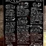 SPICY CURRY 魯珈 - 