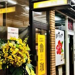 SPICY CURRY 魯珈 - 