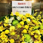 SPICY CURRY 魯珈 - 