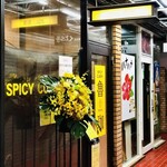 SPICY CURRY 魯珈 - 