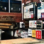 SPICY CURRY 魯珈 - 