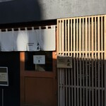 ジャパニーズ ラーメン 五感 - 