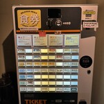 ジャパニーズ ラーメン 五感 - 