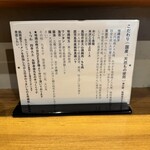 ジャパニーズ ラーメン 五感 - 