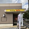 ジョイフル 大分新貝店