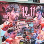 ラーメン二郎 - がんばれ！ジロリアン陸‼