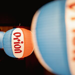 沖縄居酒屋ゆたしく - 