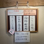 和つき - 花籠膳　メインから1つお選び下さい