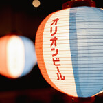 沖縄居酒屋ゆたしく - 