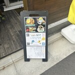 かき氷処 いけとりく - 