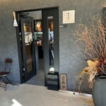 肉の隠れ家 おあがり - 