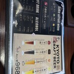 肉の隠れ家 おあがり - 