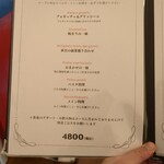 Cucina Italiana e Gastronomia CICCIO - 