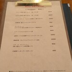 Cucina Italiana e Gastronomia CICCIO - 