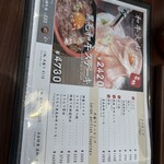 肉の隠れ家 おあがり - 