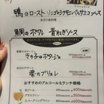 ベルターブル - 