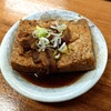 大衆酒場 ヱイクラ