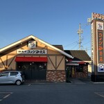 コメダ珈琲店 - 