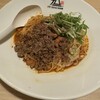 175°DENO担担麺 GINZa