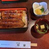 うなぎ 桜家