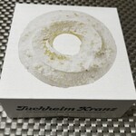 ユーハイム・ディー・マイスター - 料理写真: