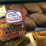 ピーターパンジュニア - 