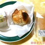 Kashidokoro Mochiya - もちパイ／振袖餅(きなこ)