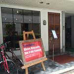 サンシビリテ - 