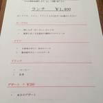 サンシビリテ - 