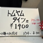 豚星。 - プライス