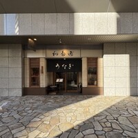 わたべ - 