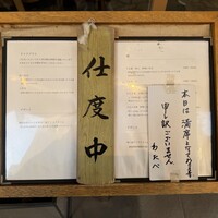 わたべ - 