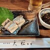 宝山 いわし料理 大松