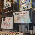 うどん屋 仁 - 