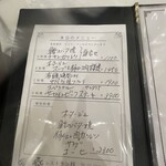 レストラン桂 - 