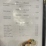 レストラン桂 - 