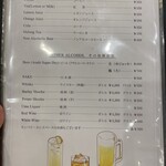 レストラン桂 - 