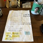 あきの珈琲 - メニュー