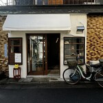 あきの珈琲 - お店の外観