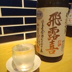 すし酒場 握わい - 