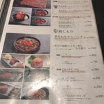 焼肉ホルモン 風土. - 