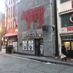 焼肉ホルモン 風土. - まだ明るいのが素敵