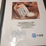 焼肉ホルモン 風土. - 