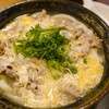 讃岐麺房 すずめ