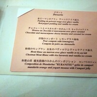 ル・ブルギニオン - 
