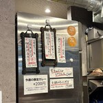 SPICY CURRY 魯珈 - 