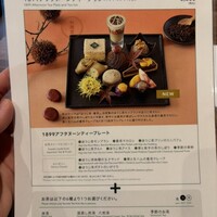 RESTAURANT 1899 OCHANOMIZU - 
