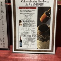 フーロン - 