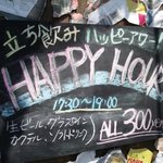 スポルカチョーネ - happy hour～♪