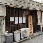 Sobamise No Ami - お店の外観